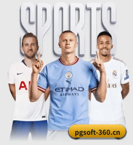 pgsoft-360.cn围绕看球场景设计的核心服务 - 多运动项目内容板块 - PG GAMES